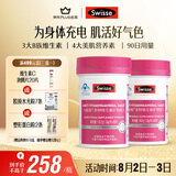 Swisse斯维诗力她维女士复合维生素矿物质片 含维生素B族维DEA 90片*2瓶