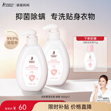 袋鼠妈妈内衣洗衣液准孕妇专用 弱酸抑菌去渍温和深层洁净内裤专用洗涤液 【爆款推荐】按压泵头 800g