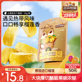 三只松鼠榴莲干30g/袋 冻干榴莲蜜饯果干休闲零食办公室小吃