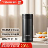 象印（ZO JIRUSHI）保温杯保冷杯水杯子进口不锈钢男女士父亲节礼物带储格茶杯ASE35
