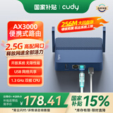 CUDY AX3000 WiFi 6 迷你路由器 大闪存256MB TR3000 2.5G网口 轻NAS USB充电宝供电 家用 宿舍 便携