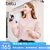 百图betu女装冬季新款毛衣圆领落肩长袖宽松慵懒风毛衣女2311T39 粉红 S