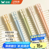 双枪分色抗菌合金筷家用分餐防滑筷防霉耐高温一人一筷高颜值5双