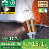 雷士（NVC） 灯泡led灯泡尖泡吊灯壁灯家用照明节能三色变光蜡烛尖泡 【E14】7瓦正白光 LED蜡烛尖泡