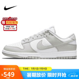 耐克NIKE男复古休闲板鞋 DUNK缓震运动鞋 DD1391-103灰白38.5
