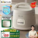 小熊（Bear）电饭煲 电饭锅1.6升家用小型2人多功能微压煮饭锅煮粥锅1-2人迷你煲汤米饭锅 DFB-R16Q3
