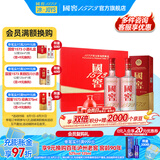 国窖1573【礼盒送礼】浓香型白酒 礼盒装送酒具 送礼宴请纯粮酒 52度 500mL 2瓶 红釉礼盒 送酒具