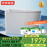 京家智造 官方黑白鲸pro2.0智能马桶带水箱泡沫盾即热式全自动翻盖坐便器 pro2.0豪华 自动翻盖/千次泡沫 250/300/350/400坑距下单备注