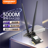 COMFAST pcie无线网卡台式电脑WIFI6接收器台式机专用内置AX200SE 5G双频3000M千兆网卡WiFi发射蓝牙5.2