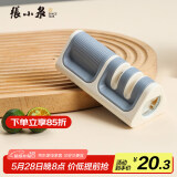张小泉云锋系列家用多功能磨刀器 厨房磨菜刀 自用磨刀工具 C500461