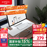 Brateck升降电脑桌 北弧站立办公升降台 站立式电脑升降支架 D200白