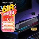 漫步者（EDIFIER）HECATE G1500bar 7.1音效电竞桌面游戏音箱防啸叫话筒蓝牙5.4电脑笔记本音响灰色