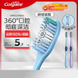 高露洁（Colgate）360°全面口腔清洁成人牙刷×2（软刷清洁舌苔 细菌倍减）