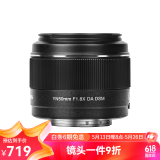永诺 YN50mm F1.8 小痰盂单反微单标准定焦镜头 适用于索尼口ZV-E10尼康口富士口佳能口相机 YN50mm F1.8 富士X口（顺丰快递）