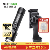 纳丽德（NEXTORCH） P80强光手电筒户外骑行应急防身充电手电筒勤务战术手电一键爆闪 P80黑色标配+V55L X-Carry快拔套