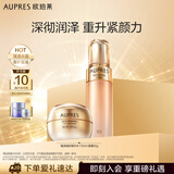 欧珀莱（AUPRES）臻源凝时套装（滋润型水+焕采霜50g） 弹润 