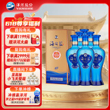 洋河 蓝色经典 海之蓝 42度 480ml*6瓶 整箱装 绵柔浓香型白酒