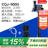 森森鱼缸潜水泵抽水泵CQJ-500G款 2.5W 净水增氧过滤泵三合一过滤水泵