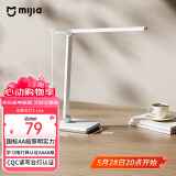 米家（MIJIA）小米米家台灯2Lite【国家补贴】学生儿童学习阅读保护视力灯具