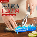 美厨（maxcook）不锈钢鱼鳞刨 刮鱼鳞去鱼鳞器打鳞刷子家用多功能杀鱼刀 MCPJ8463