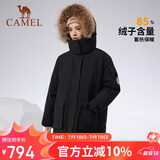 骆驼（CAMEL）户外极寒派克工装毛领情侣款羽绒服保暖加厚中长款外套