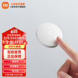小米（MI） 米家无线开关蓝牙版 智能无线开关按钮 可贴可放免布线 一物三用 小米无线开关 蓝牙版