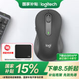 罗技（Logitech）优选系列M650无线蓝牙鼠标 办公蓝牙静音鼠标Mac苹果ipad鼠标人体工学双模鼠标大小手可选男女通用 M650大手型 黑L（M750入门款）