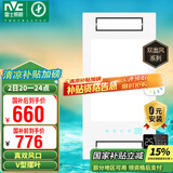 雷士（NVC）真双风口取暖换气摆风浴霸暖风照明排气一体机卫生间集成吊顶Y314