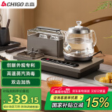 志高（CHIGO）自动上水电热水壶 茶台烧水壶自动上水一体机泡茶高温蒸汽316发热盘会客台嵌两用电茶壶JBL-C110