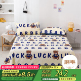 艾薇床单双人家用儿童卡通床单磨毛被单单件 幸运熊 230*250cm