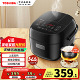 东芝（TOSHIBA）小小黑电饭煲 迷你电饭锅小1.6升2-3人智能预约3mm备长炭内胆多功能家用饭煲  5MHT