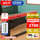 卡西欧（CASIO）电钢琴便携重锤88键CDPS110/EPS130初学入门成人专业考级培训智能 EP-S130红+原装立式一体木架三踏