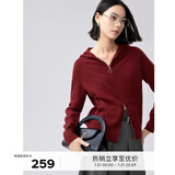 伊芙丽（eifini）无缝成型气质连帽拉链通勤羊毛针织开衫女2024秋冬新款上衣 樱桃红 M 110-128斤