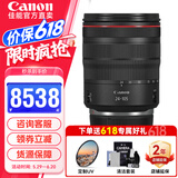 佳能（Canon） RF全画幅微单变焦镜头 RF卡口 适用EOS R50 R6二代 R8 R10 R7 RP R3 R5 R100专微相机 RF24-105 F4 USM红圈拆机镜头 官方标配