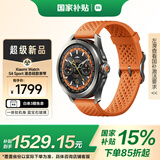 小米（MI）Xiaomi Watch S4 Sport 液态硅胶表带 国家补贴 专业户外运动手表 心率血氧监测小米手表智能手表