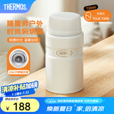 膳魔师（THERMOS） 焖烧杯大容量保温饭盒316L不锈钢闷粥杯焖烧罐保温桶饭桶TCLE 珍珠白 720ml