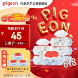 贝亲（Pigeon）婴儿湿纸巾 儿童湿巾 柔湿巾 婴童适用 成人可用100片*6包 PL347