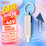banq 1TB USB3.2 Type-C双接口超极速固态手机电脑两用U盘S8全金属SSD移动闪存盘读560MB/s写500MB/s
