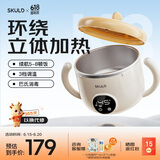 SKULD时蔻恒温碗保温碗K3pro辅食碗宝宝儿童餐具免注水碗316L不锈钢