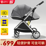酷贝乐（coballe）婴儿车0-3岁用折叠可坐可躺减震遛娃神器轻便溜娃新生儿宝宝推车 星空灰(轻巧便携+全罩遮阳)
