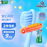 DARLIE好来(原黑人)乐固齿儿童牙刷2-3-6岁 1支 软毛 宝宝护龈 颜色随机