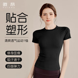 徽昂瑜伽服女运动短袖t恤紧身速干衣运动服上衣健身服显瘦跑步黑色M