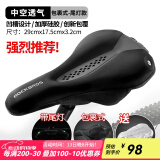 洛克兄弟（ROCKBROS） 自行车坐垫套硅胶加厚加宽座垫山地车座套骑行装备配件 记忆棉 双尾灯款（29*17cm）