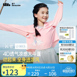 蕉下儿童防晒服外套披风男女童凉感透气防晒AL41324 粉糯桃桃 150
