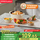 荣事达（Royalstar）【国家补贴】暖菜板饭菜保温折叠多功能家用方形加热垫烘干发酵解冻快速升温多功能RS-HR360C