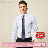 恺米切（CAMICISSIMA）意大利品牌四季免烫男士衬衫  6色可选免烫长袖衬衣男 浅蓝色（修身）IBC5PC04MSD22 40