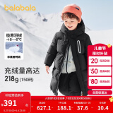巴拉巴拉儿童羽绒服男童女童外套宝宝冬装童装中长款洋气208424107201