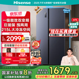 海信冰箱611L双开门冰箱一级能效无霜超薄大容量变频电冰箱家电国家补贴20%换新BCD-611WFK1DPQ