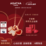 AGATHA 爱心小狗银项链女【520情人节】生日礼物送女友老婆纪念日高级感 玛瑙红
