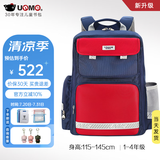 UnMe台湾unme男女小学生一年级书包男1-3-6轻防水儿童双肩背送礼书包 2009红色1-4年级（腰扣+胸扣）